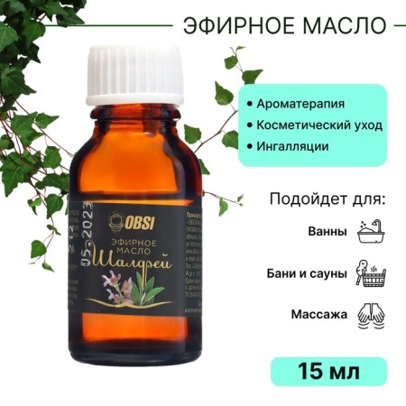 Essential oil OBSI Water -soluble sage, 15 ml