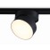 LED LED track ambrella track System GL6877, 16W, LED, Black Color
