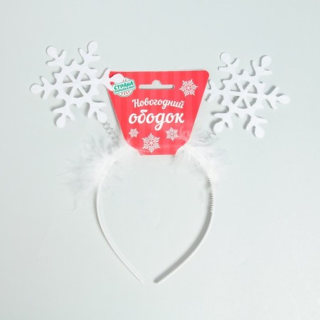Carnival rim "Snowflakes"-1