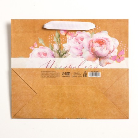 Package Gift Craft Horizontal, Packaging, “From March 8”, ML 27 x 23 x 11.5 cm-3