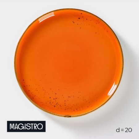 Porcelain dining plate Magistro "Cerera", d = 20 cm, orange color