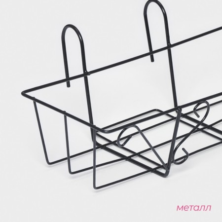 Flower stand balcony shares "Renaissance" 45.5 × 20 × 12 cm, black color-2