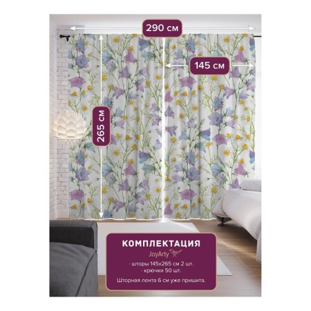 Photostes "Field flowers", Saten, size 145x265 cm, 2 pcs-1