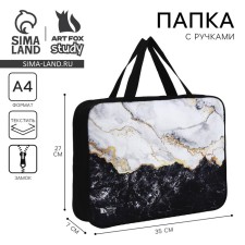 A4 notebook folder on lightning textiles 70mm 360 x 260 “September 1: marble”