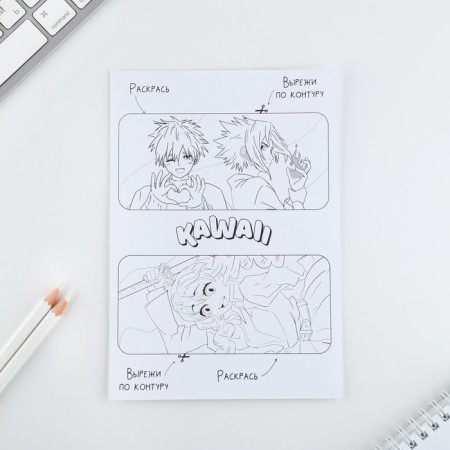 Set for creating bookmarks "Anime"-3