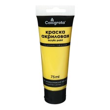 Acrylic matte paint in the tube 75ml Calligrata, km043 Neapolitan yellow, Panton 1215s