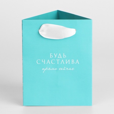 Gift package for flowers is triangular, packaging "Be happy", 12 x 8.3 x 9.6 cm-1