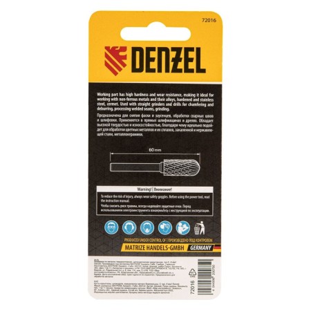 Borfraza on metal Denzel 72016, carbide, cylindrical. rounded, type-s, 8 mm-4