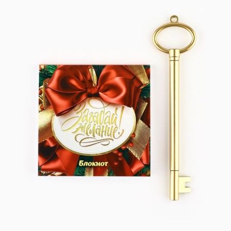 New Year's gift set, notebook 90x90 and Plastic pen “Happy New Year! Make a desire "-1