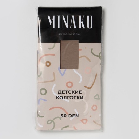 Pantyhose children's minaku beige color, height 122-128 (6-8 l)-9