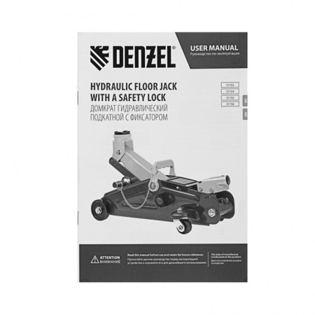 Hydraulic drive Denzel 51153, with a latch, 130 - 330 mm, 2 tons-10