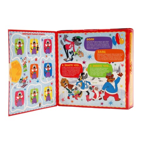 New Year. New Year's gift set "Well, with the game, 1000 g-3