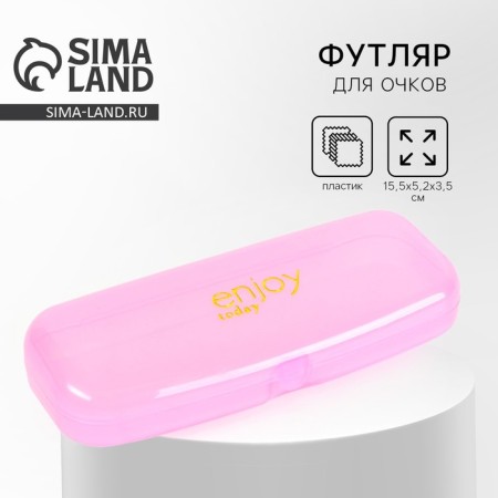Enjoy case, pink, 15.5 x 5.2 x 3.5 cm