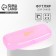 Enjoy case, pink, 15.5 x 5.2 x 3.5 cm
