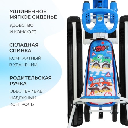Snowfall "Timka Sport 6 Machines", TS6/BG-4