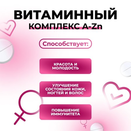A-Zn vitamin complex for women Vitamuno, 30 tablets-5