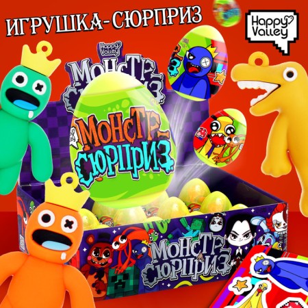 Toy-Surprise "Monster" in the egg, with stickers, mix