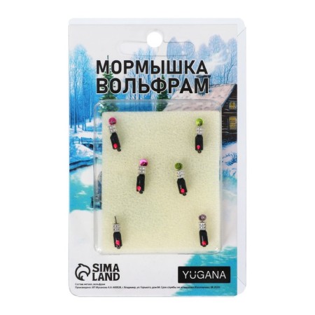Mormyshka column black, red eye + tetro cube silver, weight 0.9 g-3