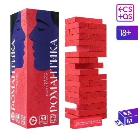 The falling tower-jeng "Romance" for two with a fantamy, 54 Bruska, 18+