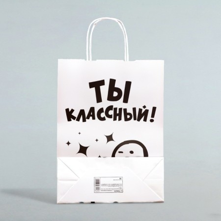 Gift package "Cool!", 24 x 10.5 x 32 cm-1