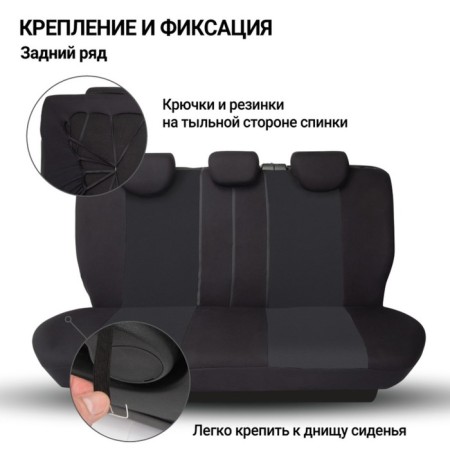 Car covers universal TT, polyester, 9 items, front row, rear row, Airbag, black-7