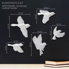 Decoration wall -mounted, gypsum panel 