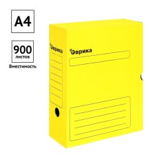 Archive box with A4 Calligrata valve, 100 mm, microgofrotcard, up to 900 sheets, yellow