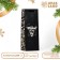 Package laminated for the bottle "Always believe!", 13 x 36 x 10 cm