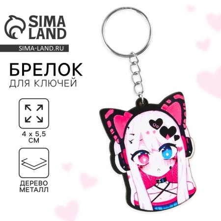 Key keychain wooden anime "in headphones"