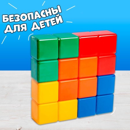 Set of colored cubes, 16 pieces 6 × 6 cm-15