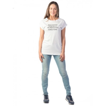 T -shirt "My life" 42, white color