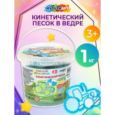 Kinetic sand 