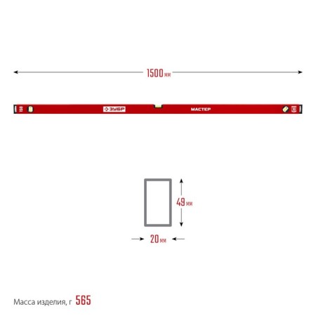 The level reinforced bison master 34584-150_z01, 1 mm/m, 3 eye, 1500 mm-5