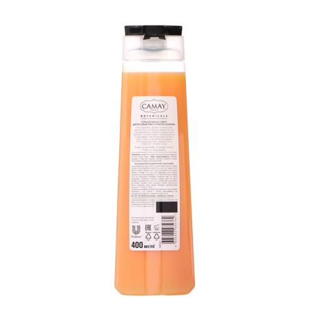 Camay shower gel citrus mix and jojoba oil, 400 ml-1