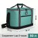 Bag-Term Classic 30l, 39*24*30, Department for Moln, N/Karm, Rag belt, Green