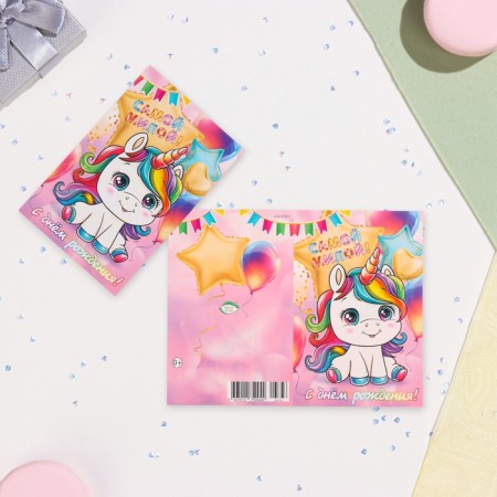 Postcard "Happy Birthday!" unicorn, pink background, 12.5 x 19.4 cm-1