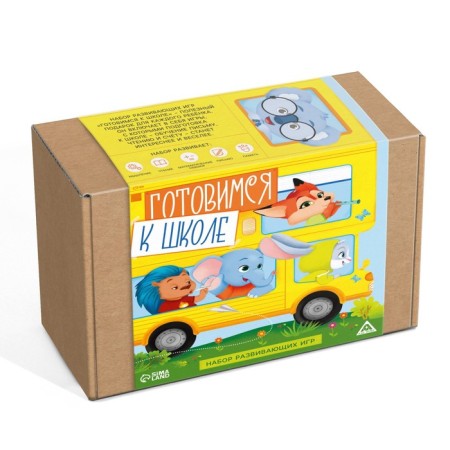 A set of developing games "Preparing for school"-6