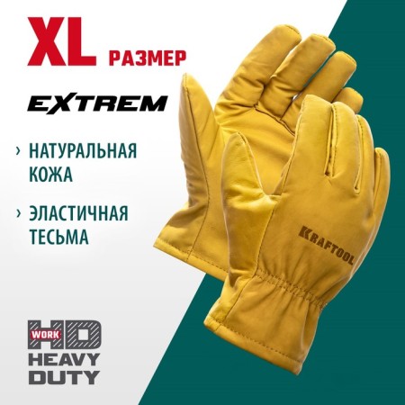 Kraftool Extrem 1136-XL gloves, leather, size XL-1
