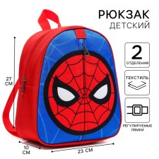 Baby backpack, at lightning, 23x27 cm, Spider-Man