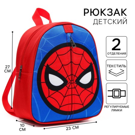 Baby backpack, at lightning, 23x27 cm, Spider-Man