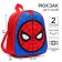 Baby backpack, at lightning, 23x27 cm, Spider-Man