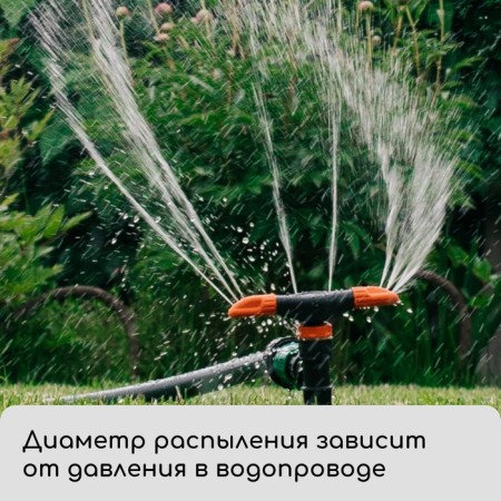 Spray 4 - flowerpot, fitting for hoses 1/2 (12 mm) - 3/4 "(19 mm), peak, plastic," beetle "-7
