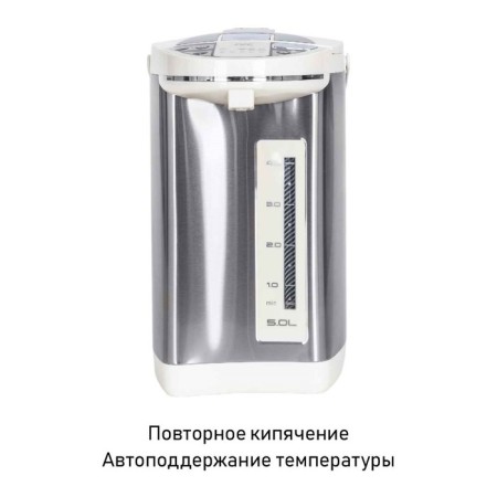 Thermopotes JVC JK-TP1025, 1200W, 2 methods of water supply, 5 l, silver color-7