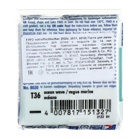 Plastic-polymer clay baked 57g Fimo Soft Ocean wave 8020-T36-2