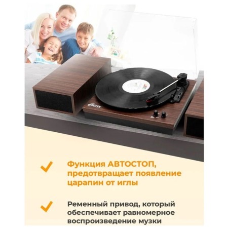 Vinyl player Ritmix LP-340B Dark Wood-3