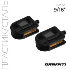 Pedals 9/16 
