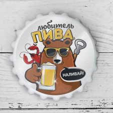 Open Beer on the magnet 
