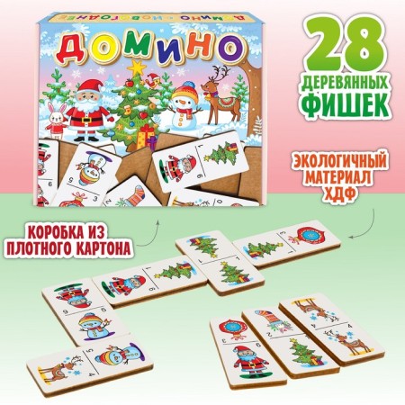 Big New Year's domino "Dutosha"