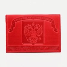 Passport cover, emblem+ Kremlin, red color