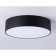 LED ceiling LED Ambrella Orbital Air Alum FV5521, 26W, LED, Black Color Black